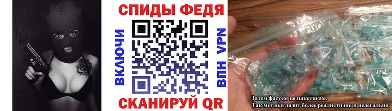 АМФ VHQ  Купить где  Серов 