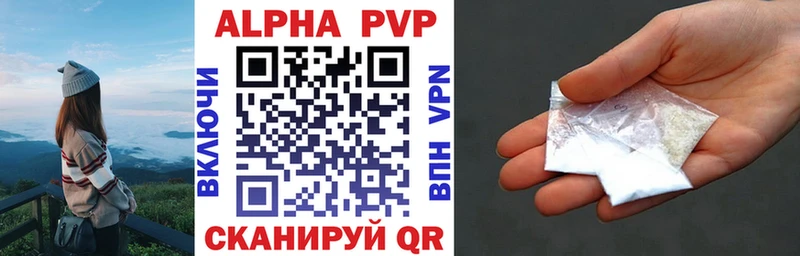 APVP мука  Купить  Серов 