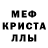 Амфетамин Розовый Ryanna Wright