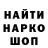 ГЕРОИН белый Programist9