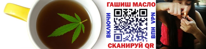 Печенье с ТГК марихуана  Купить закладки  Серов 
