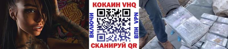 Кокаин Перу  Купить  Серов 