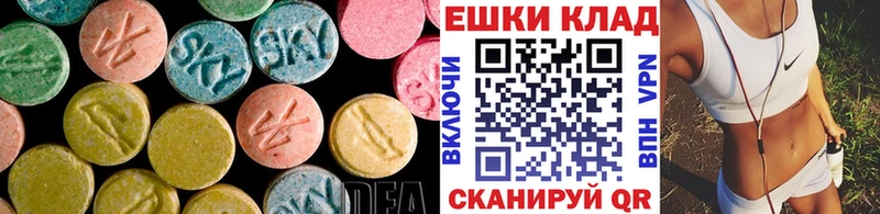 ЭКСТАЗИ 280 MDMA  Купить  Серов 