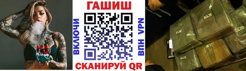 ГАШ хэш  Купить закладки  Серов 