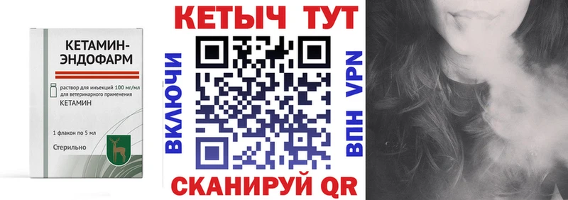 Купить  Серов  КЕТАМИН ketamine 