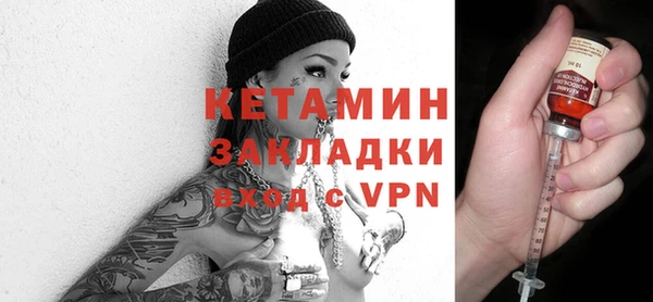 mdpv Бронницы