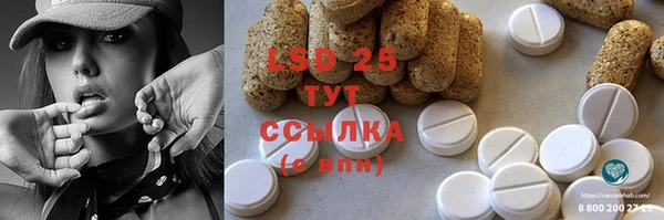 spice Бугульма
