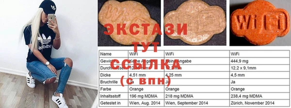 spice Бородино