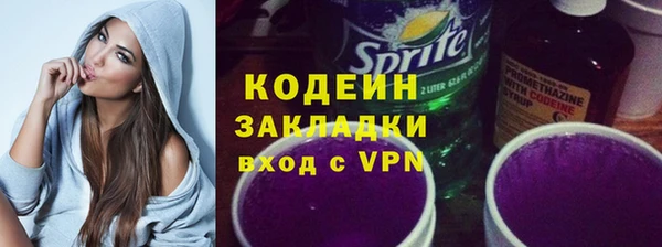 mdpv Бронницы