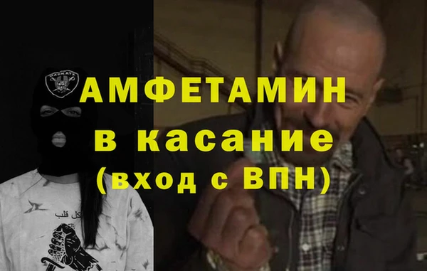 mdpv Бронницы
