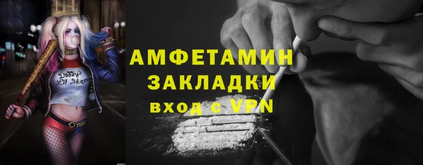 spice Бугульма