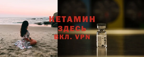mdpv Бронницы