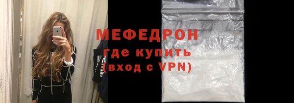 spice Бородино