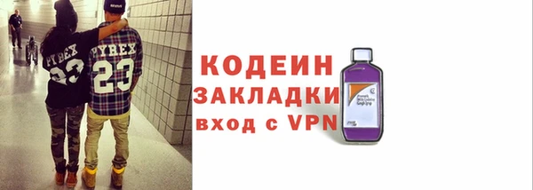 mdpv Бронницы