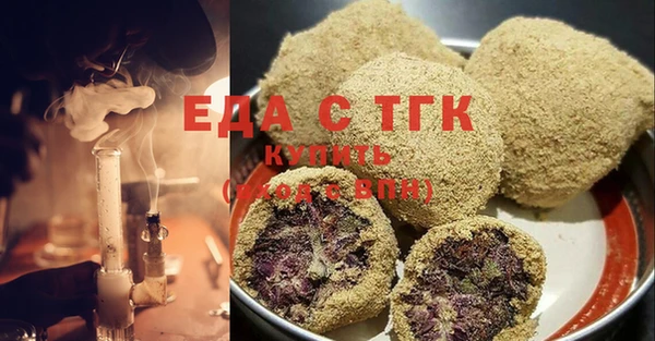 spice Бугульма