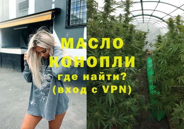 mdpv Бронницы