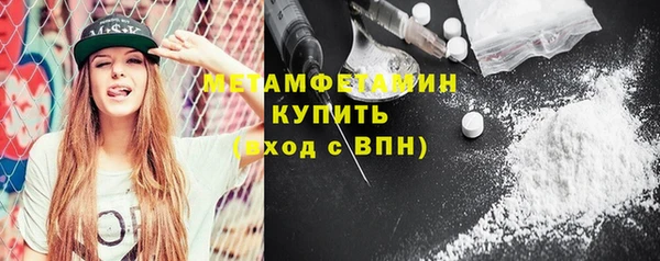 spice Бугульма