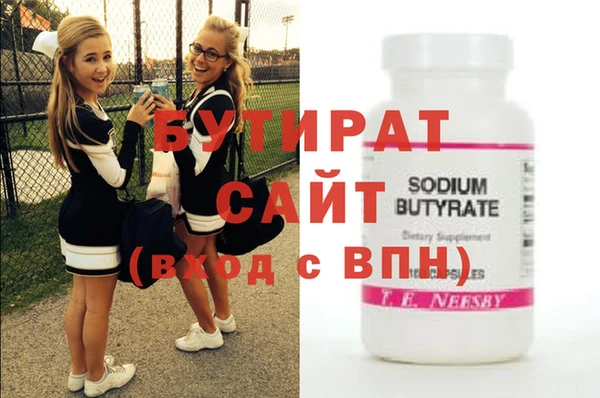 spice Бугульма
