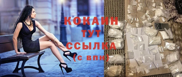 mdpv Бронницы