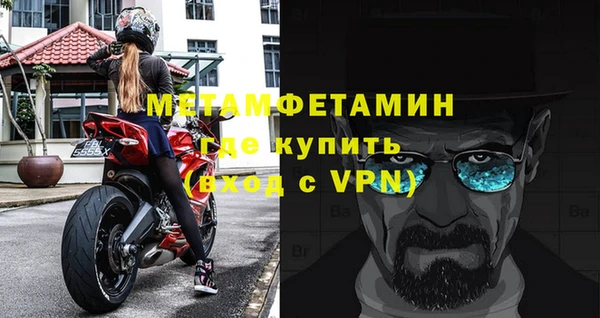 spice Бородино