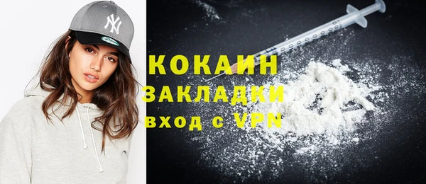 mdpv Бронницы