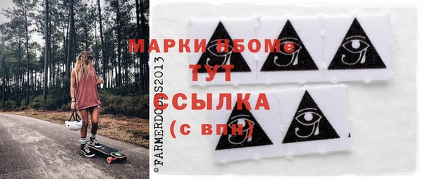 mdpv Бронницы