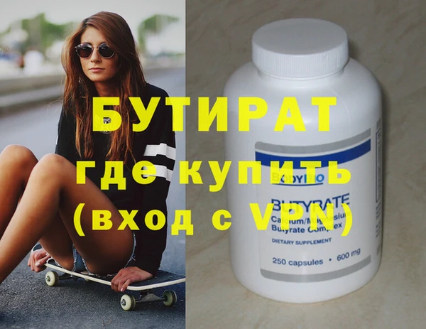 spice Бугульма