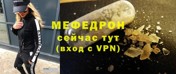 spice Бугульма