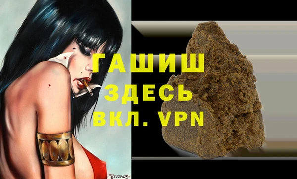 mdpv Бронницы