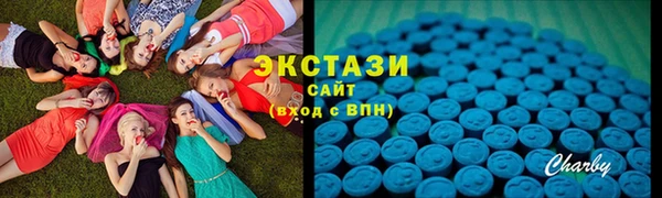 spice Бородино
