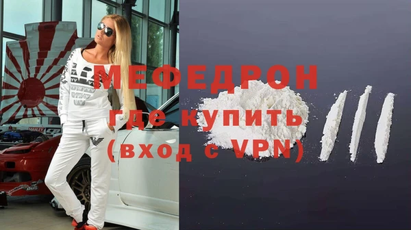 spice Бугульма
