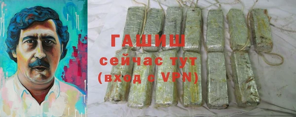 mdpv Бронницы