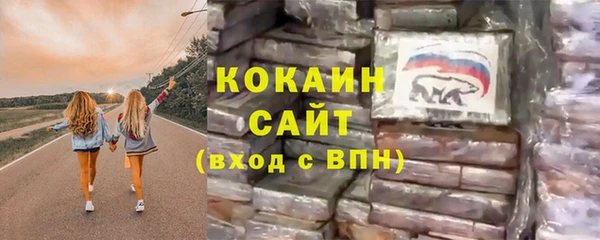 spice Бугульма