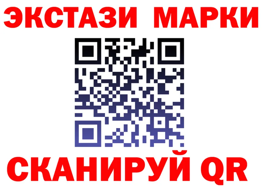 Ecstasy 280 MDMA ССЫЛКА площадка блэк спрут Серов