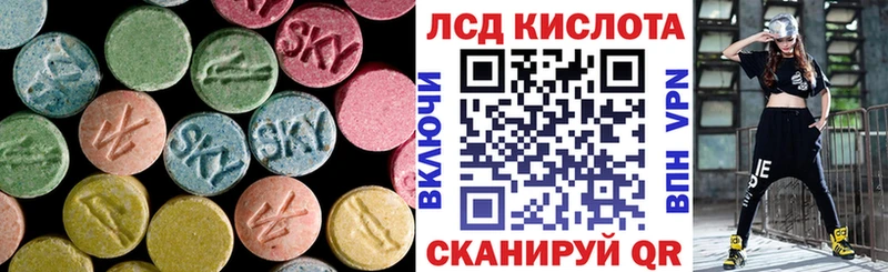 Купить  Серов  Лсд 25 экстази кислота 