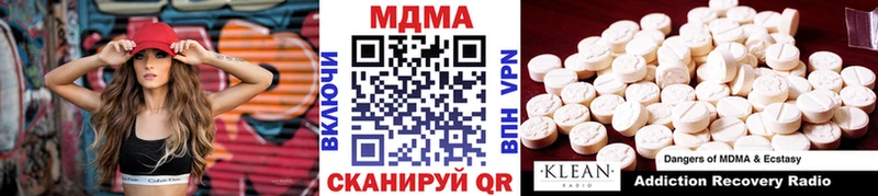Купить где  Серов  МДМА crystal 