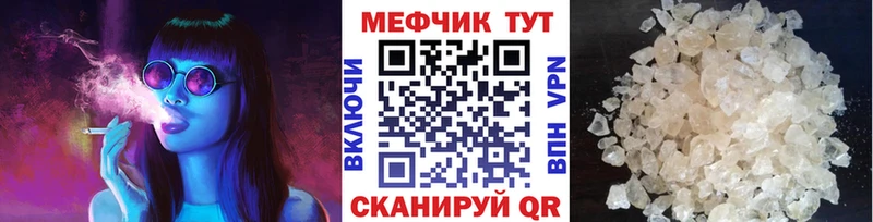 Купить где  Серов  Мефедрон 4 MMC 