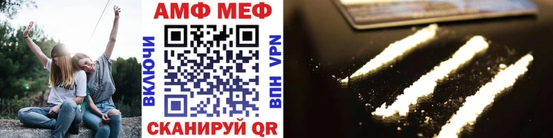 Купить Серов Метамфетамин мет