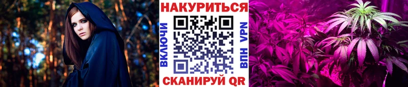Шишки марихуана THC 21% Купить где Серов